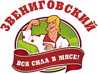 Звениговский мясокомбинат