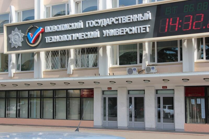 Поволжский государственный технологический университет