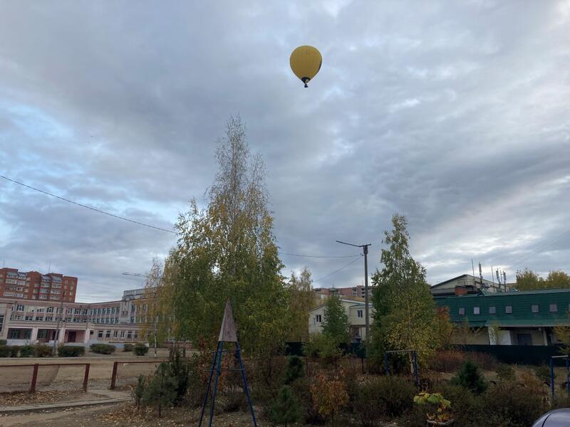 Прогулка на Воздушном Шаре