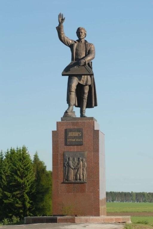 Акпарс