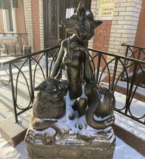 Йошкина кошка