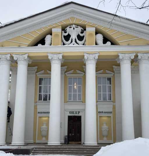 Ресторан Онар