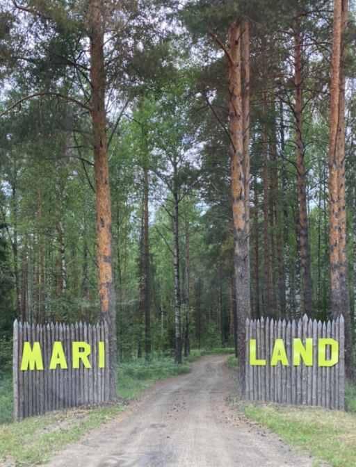 База отдыха MariLand