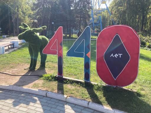 Съезд марийского народа 2024