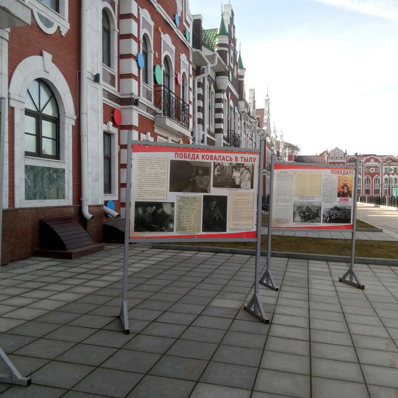 Трудясь в тылу, мы фронту помогали
