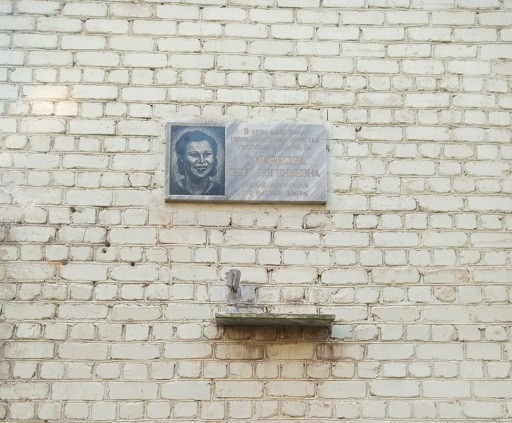 Мемориальная доска Пушкина, 44