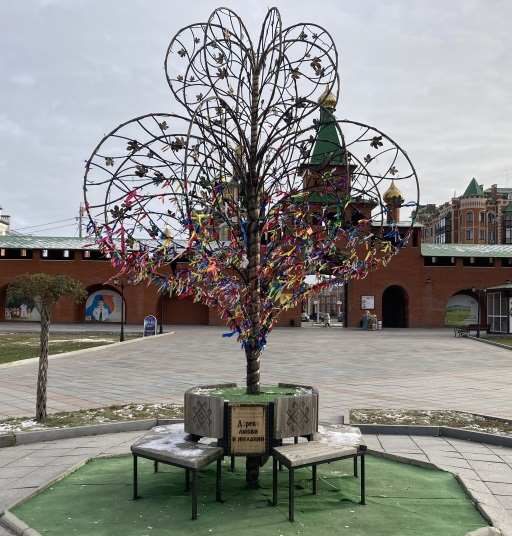tree-of-love