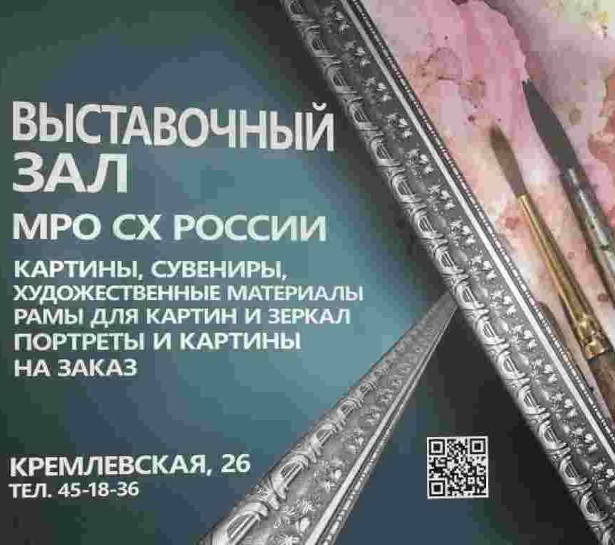 soyuz-hudojnikov