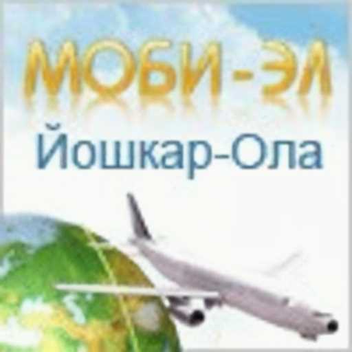 МОБИ-ЭЛ