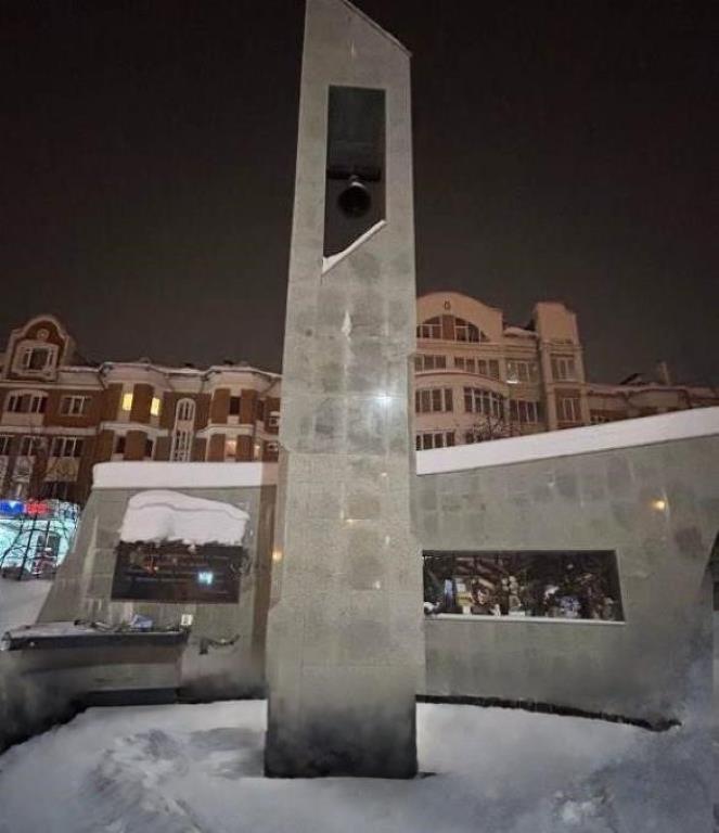 Памятник жертвам политических репрессий в Йошкар-Оле