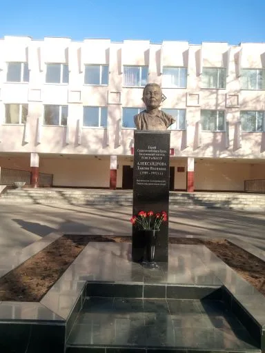 aleksandrova