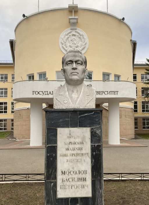 mosolov
