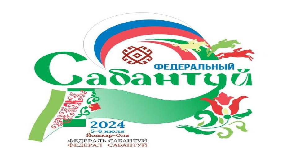 sabattuy