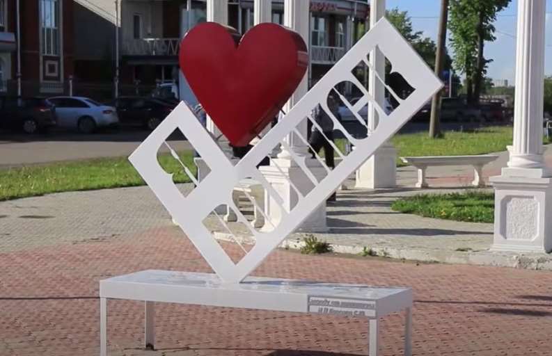 volzhsk
