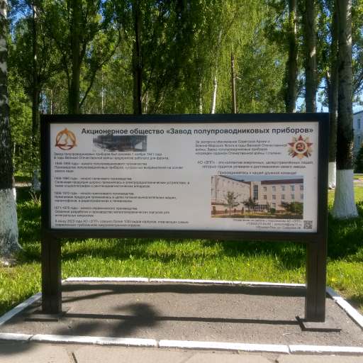 zavod-zpp