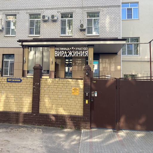 Hotel_Virginia-Yoshkar_Ola_Mari_El_Republic