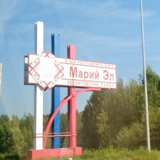 zvenigovskij-rajon-rme