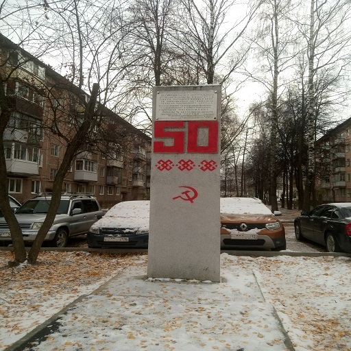 50let mariel