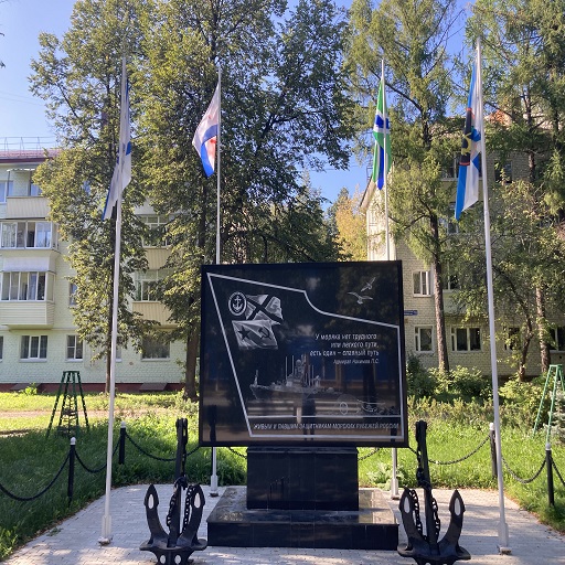 Monument to the Living and Fallen Defenders of Russia's Sea Borders