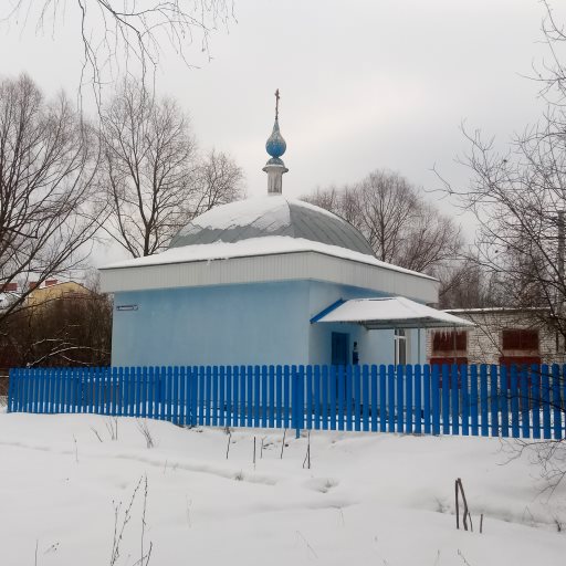 иверская часовня